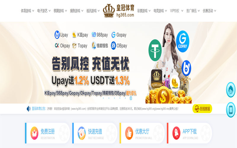 dafa888|dafa888官方网站|dafa888官网注册下载体育的规则与条款讲解 – 新手须知