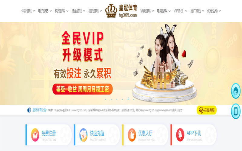 dafa888|dafa888官方网站|dafa888官网注册下载体育App下载 – 线上最佳足球买球APP