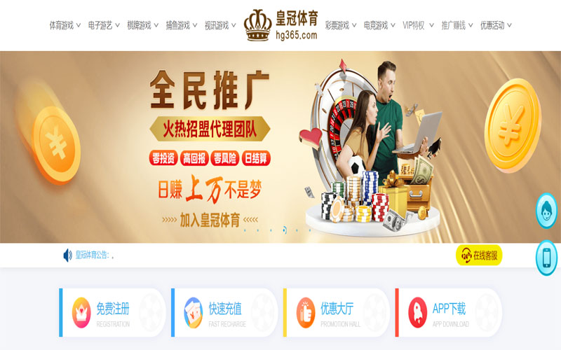 dafa888|dafa888官方网站|dafa888官网注册下载体育注册账户和游戏下注使用权
